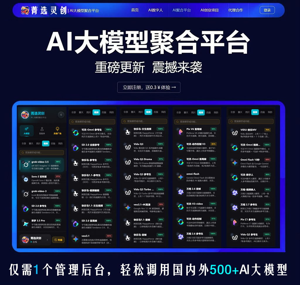 电商AI推广一键生视频案例